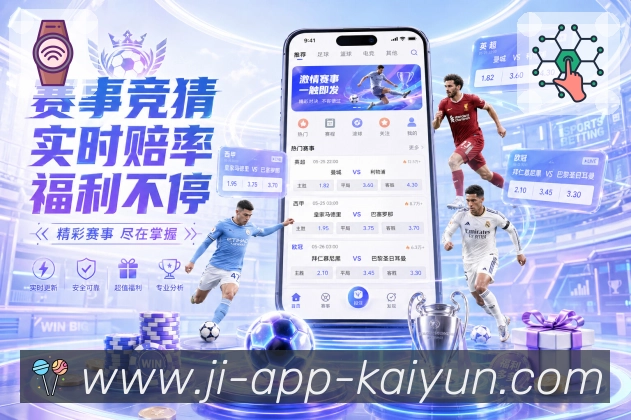 开云App全站App下载